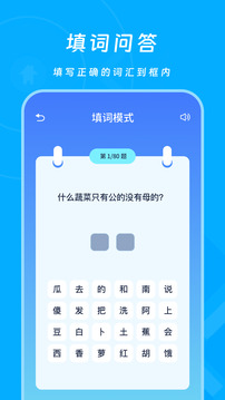 2343樂園截圖