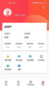 石化金融截圖