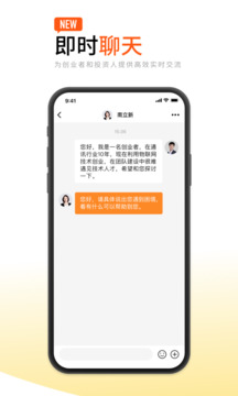 創(chuàng)業(yè)邦截圖