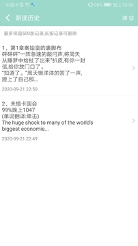 拍照識字朗讀截圖