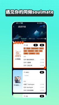 波點音樂截圖