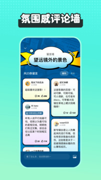 波點音樂截圖