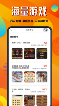 折玩游戲截圖