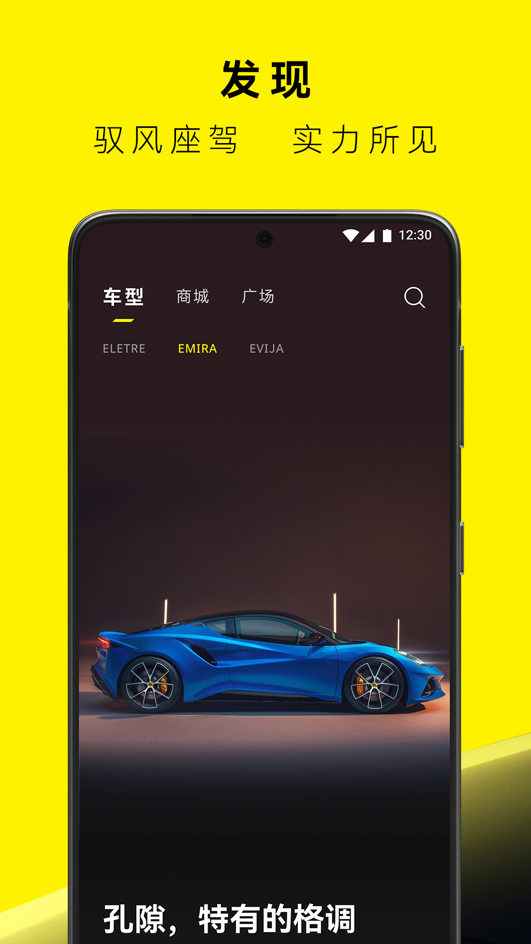 路特斯v2.0.1.1截图3