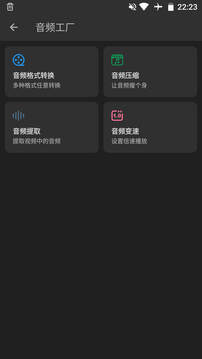 KB視頻工廠截圖