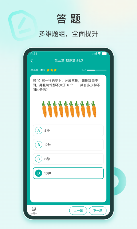 根源盒子v0.0.7截图3