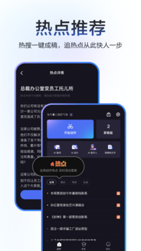 度加剪輯截圖