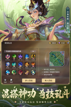 曙光英雄截圖