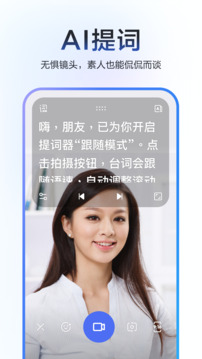 度加剪輯截圖