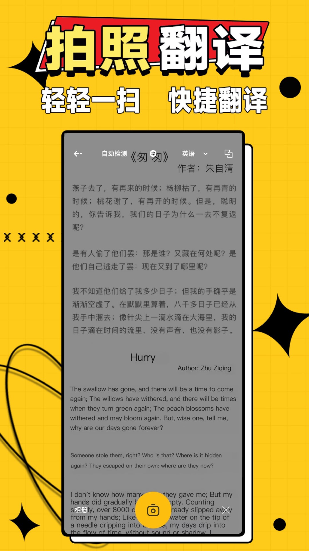 作业答案大师v1.1.0截图3