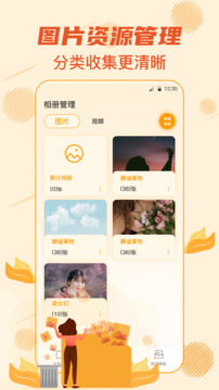 解壓專家截圖