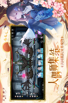 靈魂潮汐截圖