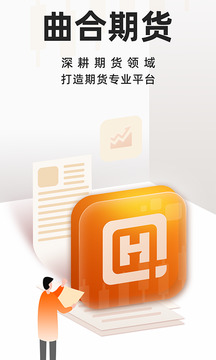 曲合截圖