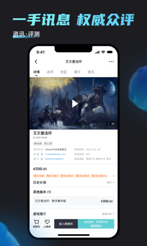 杉果v6.1.0截图1