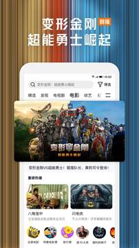 騰訊視頻截圖