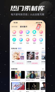 必剪截圖