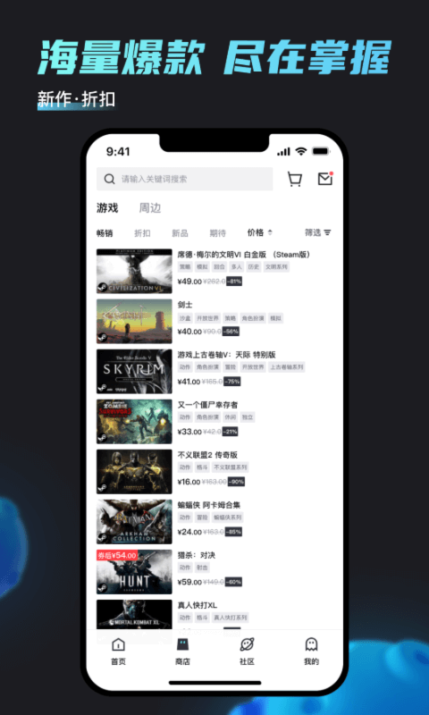 杉果v6.1.0截图2