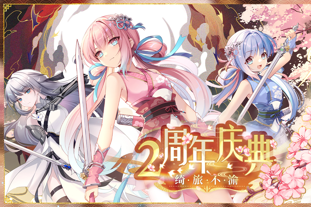 靈魂潮汐截圖預覽