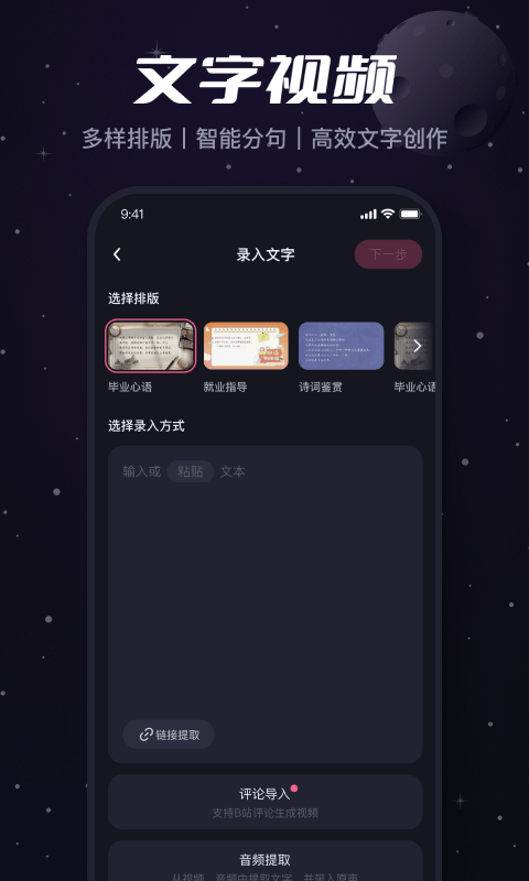 必剪截圖預(yù)覽