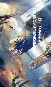 少女樂團派對截圖