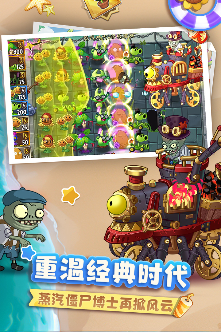 应用截图3预览