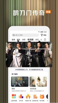 騰訊視頻截圖