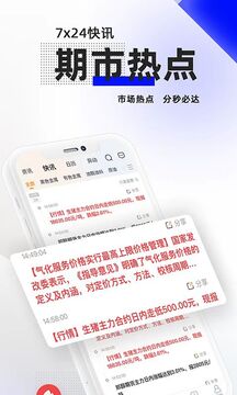 曲合截圖