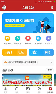 臺(tái)山融媒截圖