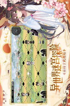靈魂潮汐截圖