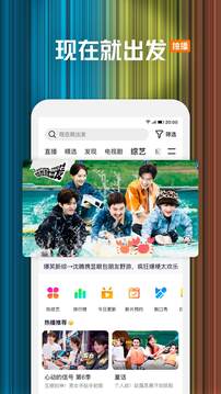 騰訊視頻截圖