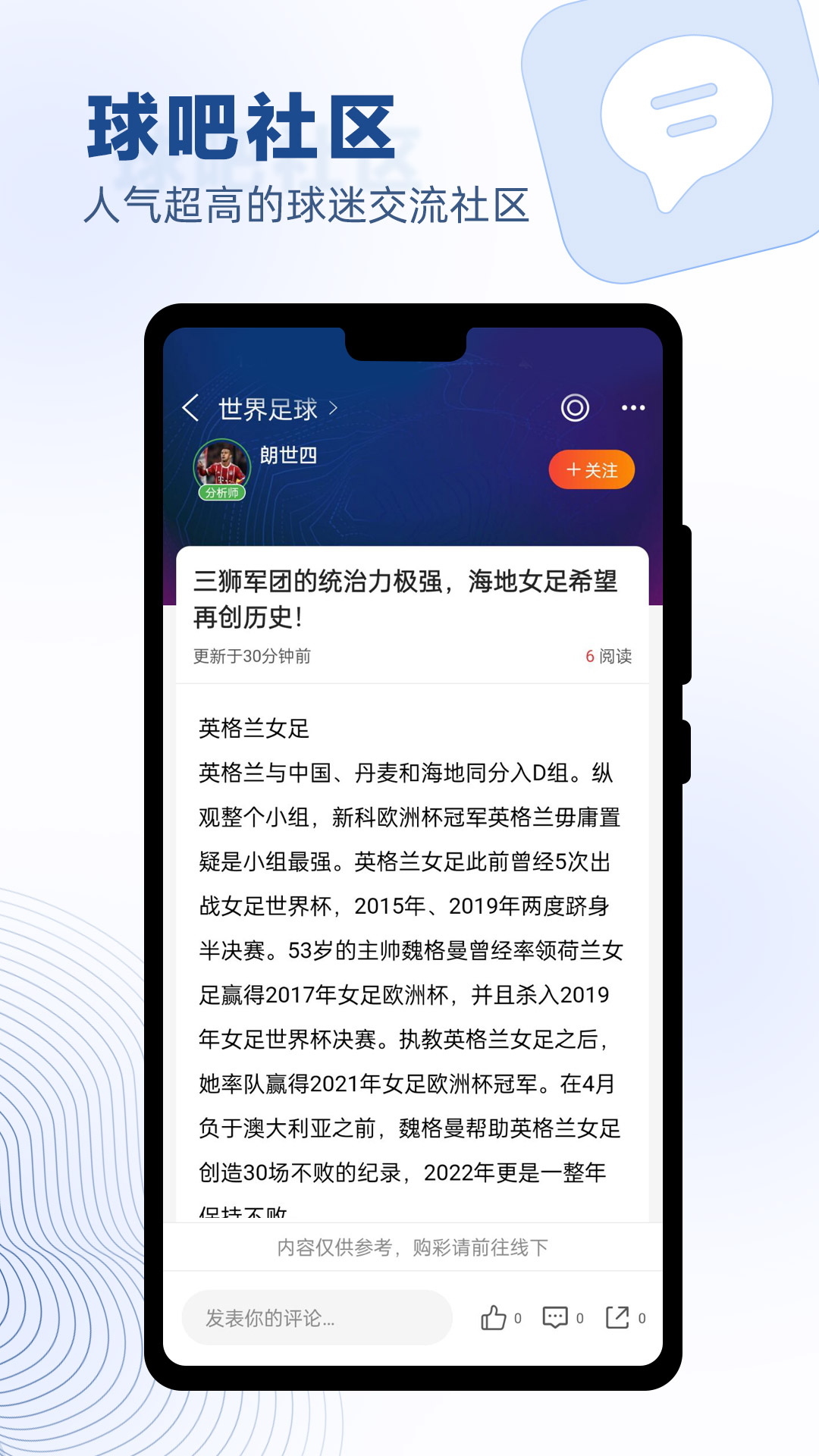 篮箭比赛v2.3截图4