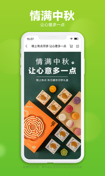 本來(lái)生活截圖