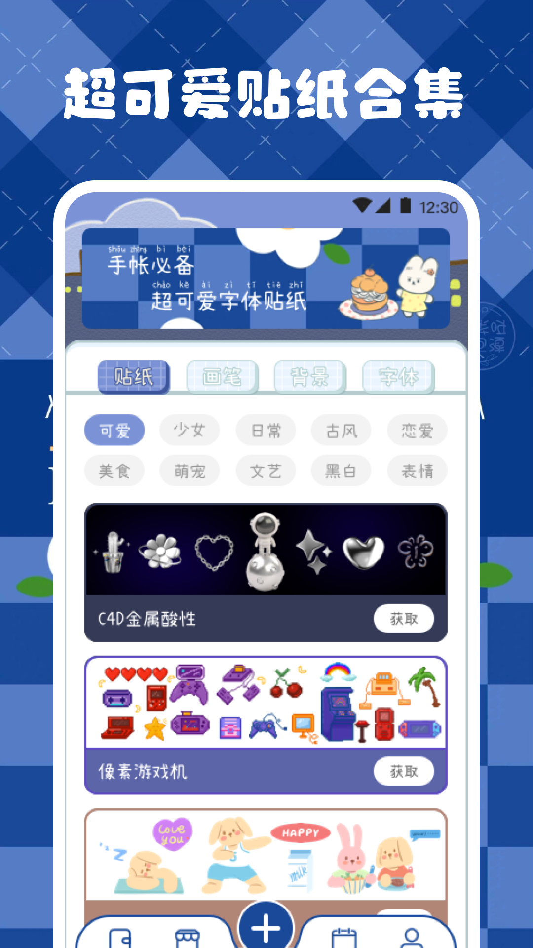 涂鸦绘画笔记本v3.3.1截图3