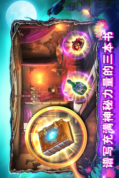 密室逃脫糖果樂園截圖