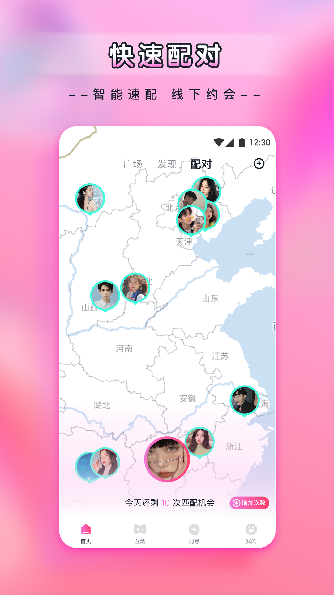新月直播官方新版本-安卓iOS版下载-应用宝官网