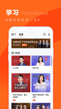 宜人優(yōu)選截圖