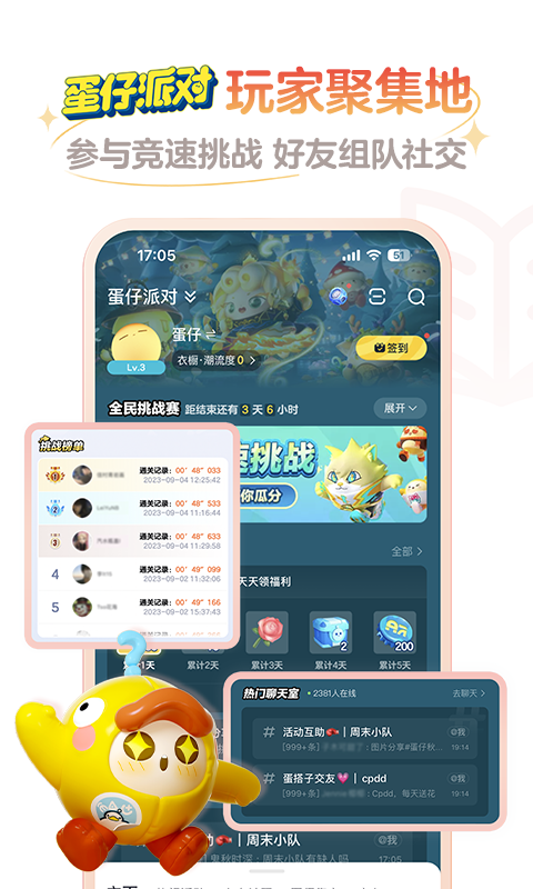 网易大神v3.59.0截图4