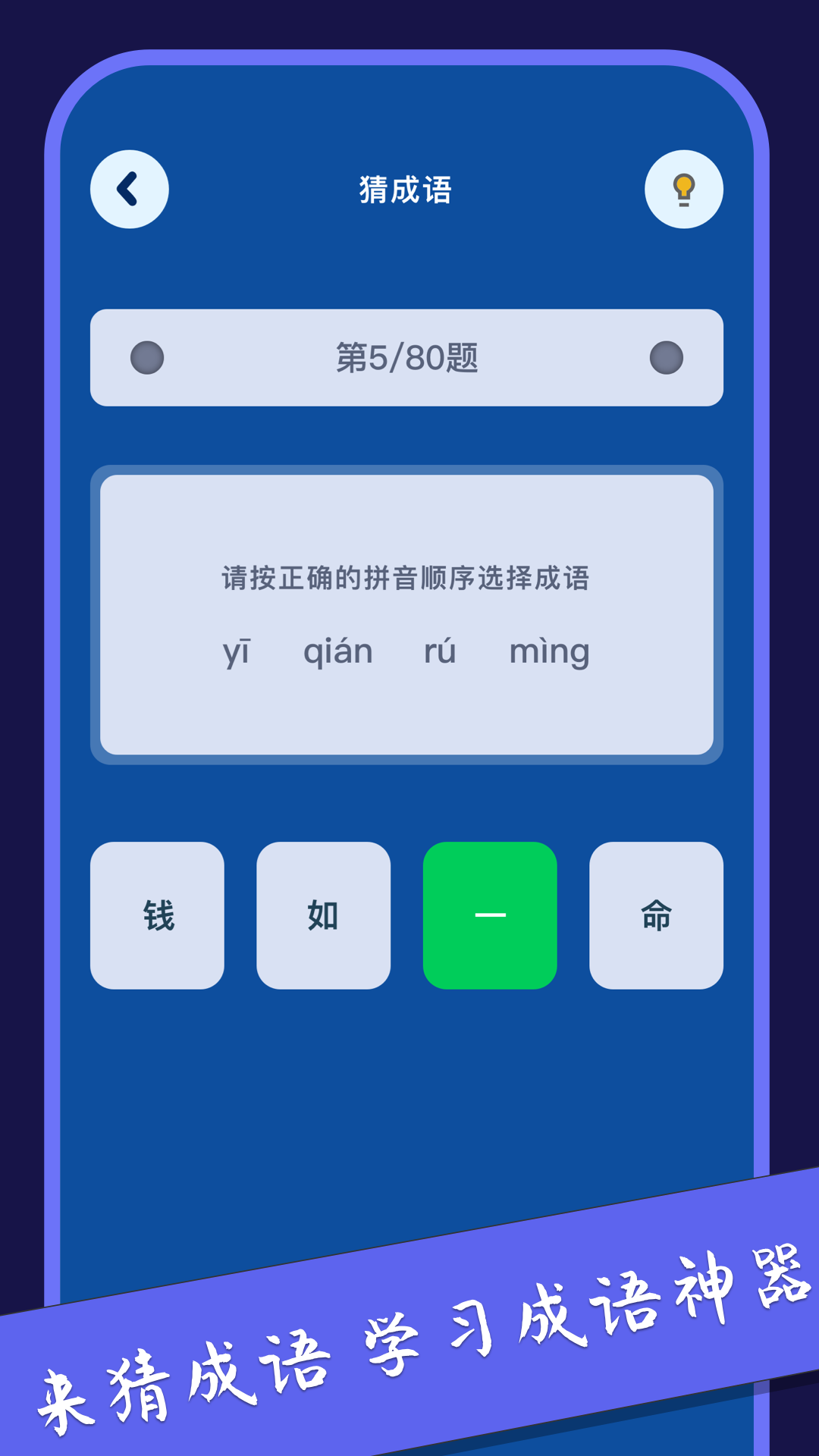 闪玩空间v1.10截图2