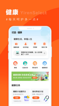 宜人優(yōu)選截圖