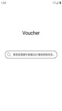省券券截圖