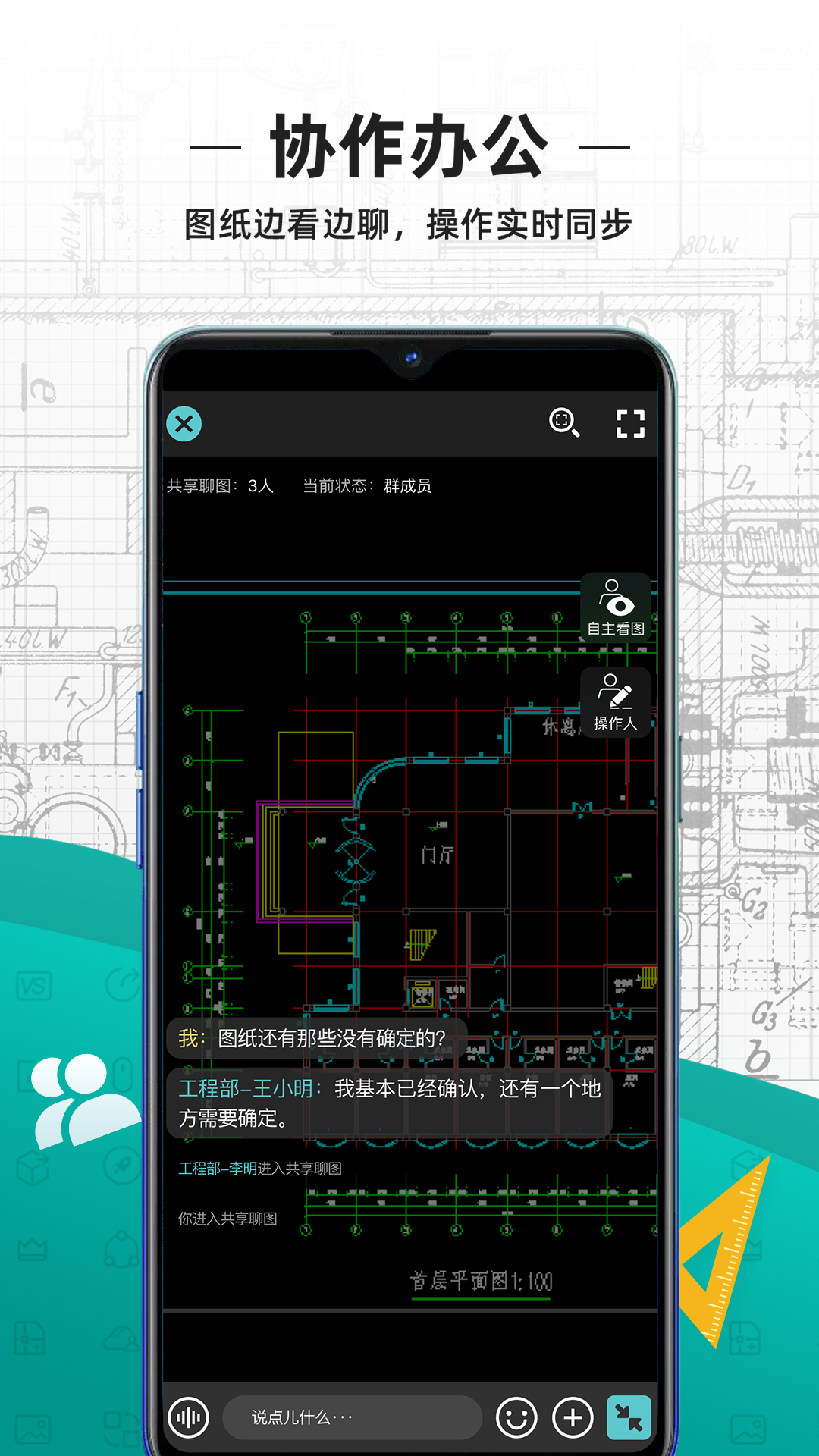 应用截图5预览