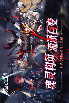 萬物之上：覺醒截圖