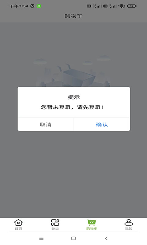 科悦健康截图4