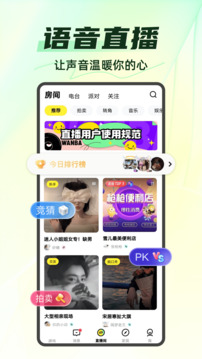 你畫(huà)我猜截圖