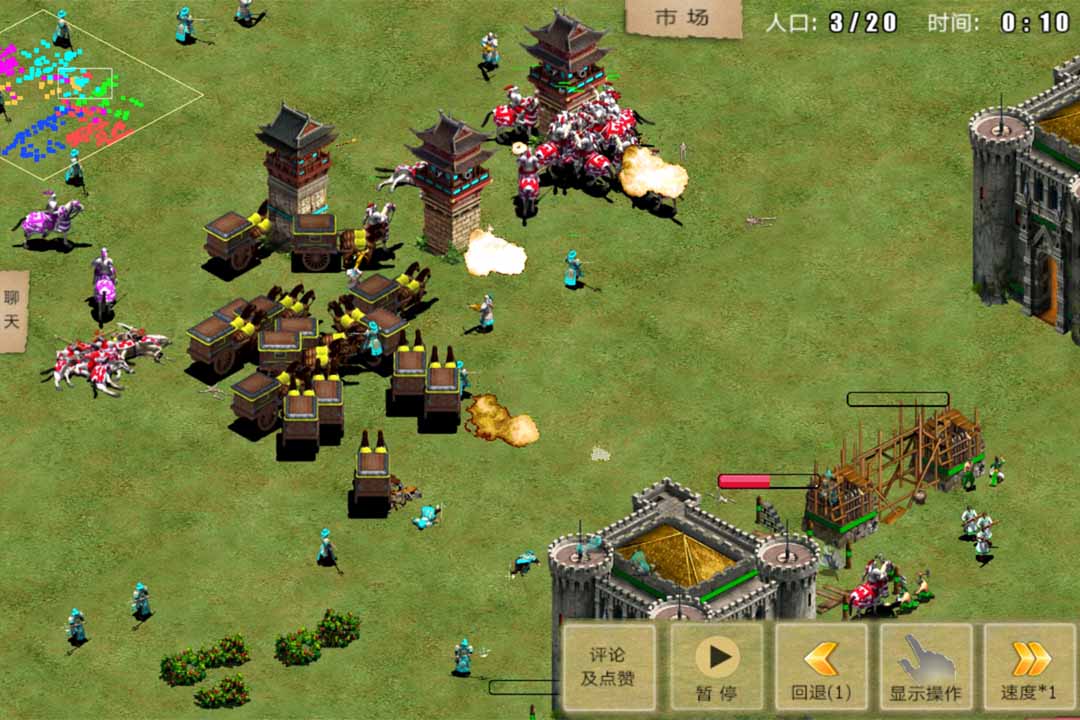 指尖帝國截圖預(yù)覽