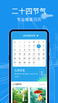 火車票查詢截圖
