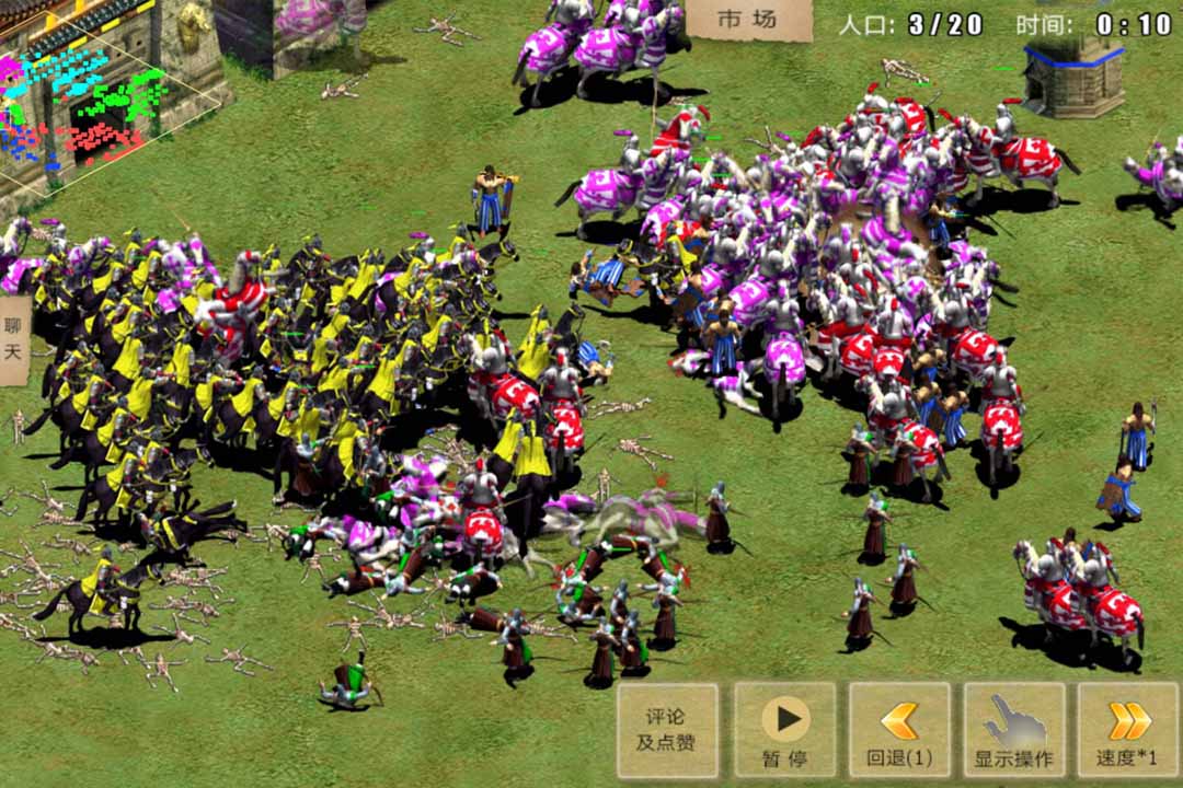 指尖帝國截圖預(yù)覽