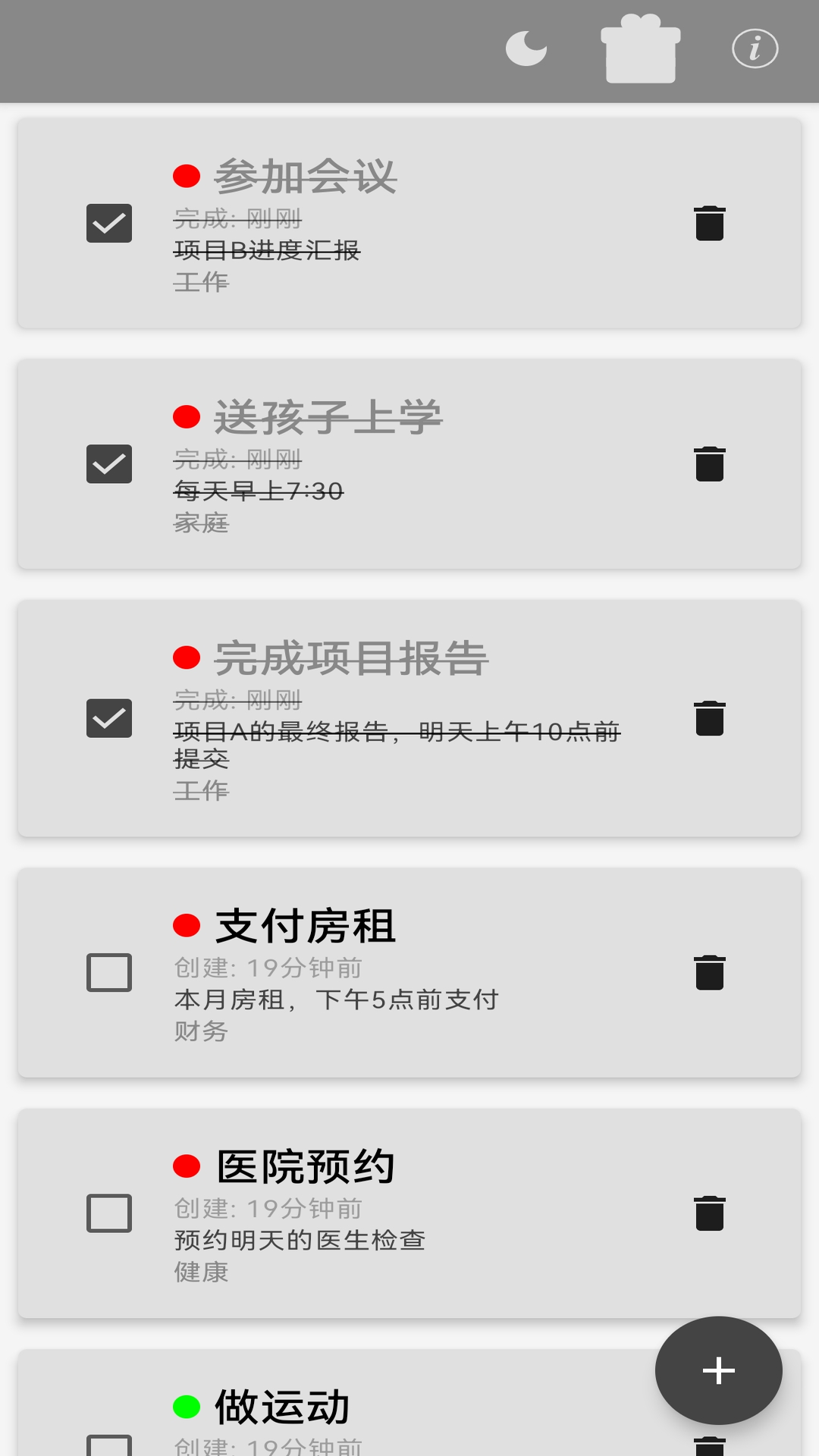 应用截图2预览