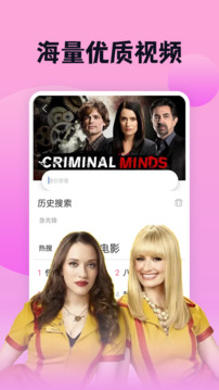 南瓜影視大全截圖