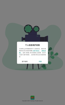 4K錄屏截圖
